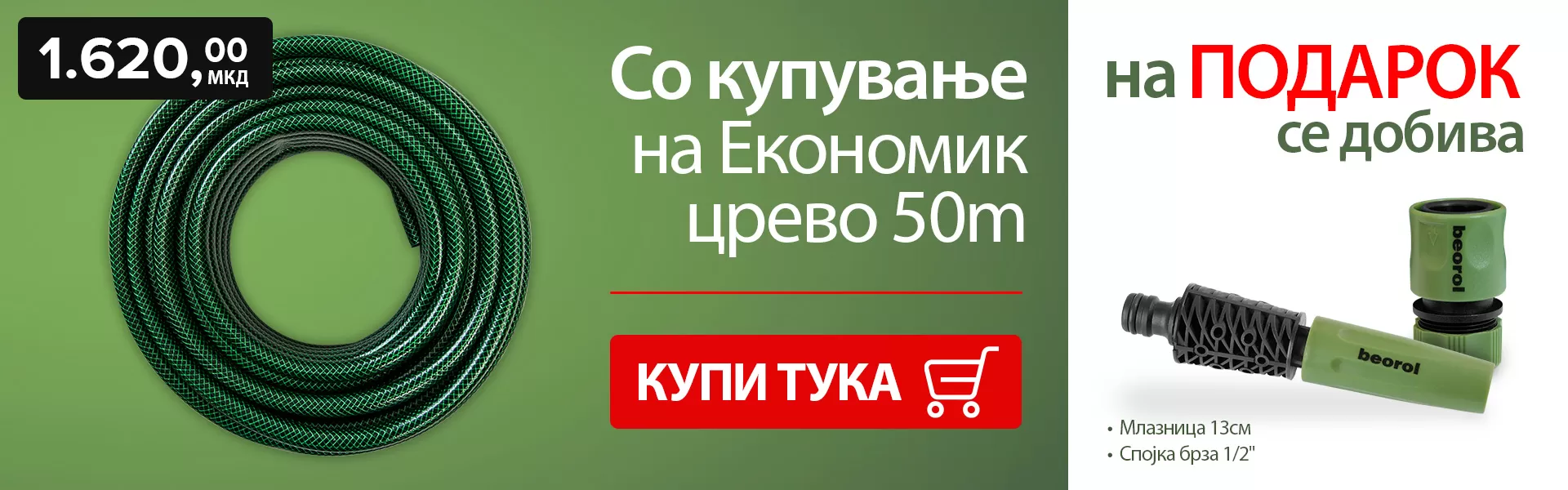 Ekonomik crevo 1/2