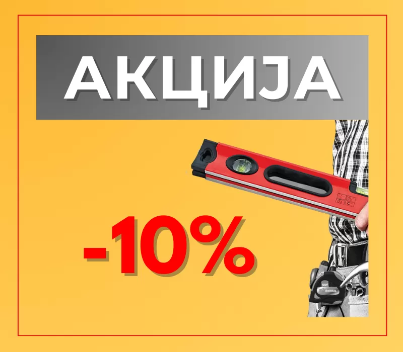 Akcija 10%