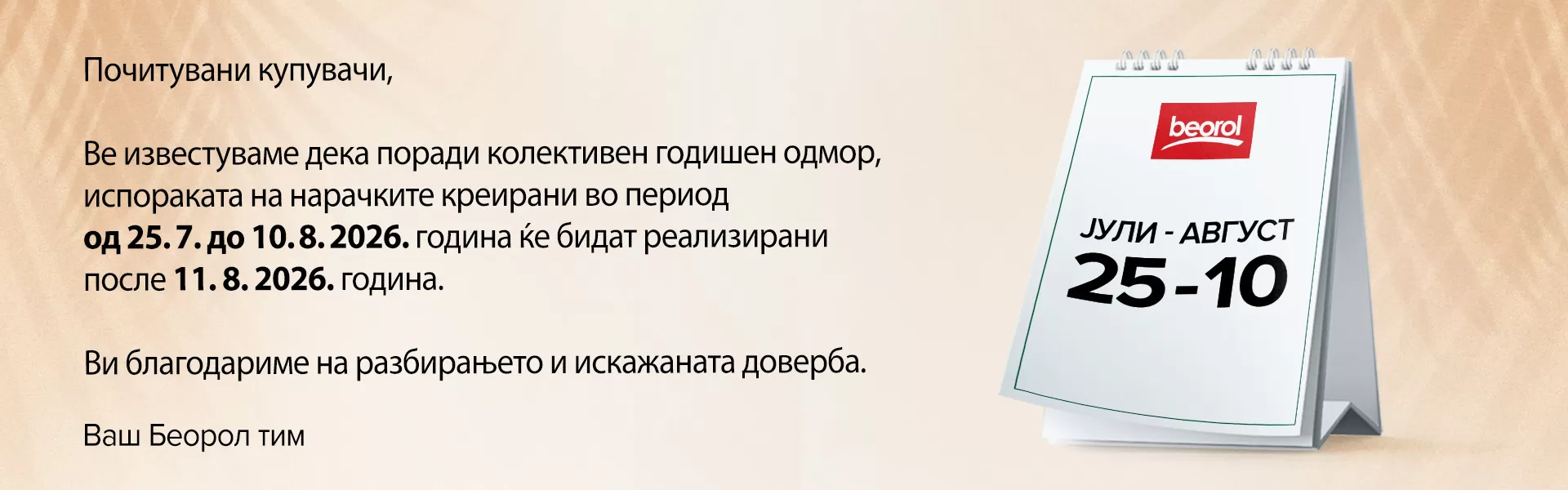Neradni dani
