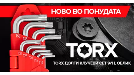 Torx долги клучеви сет 9/1