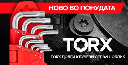 Torx долги клучеви сет 9/1