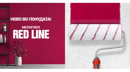 Нови ваљаци - Red Line